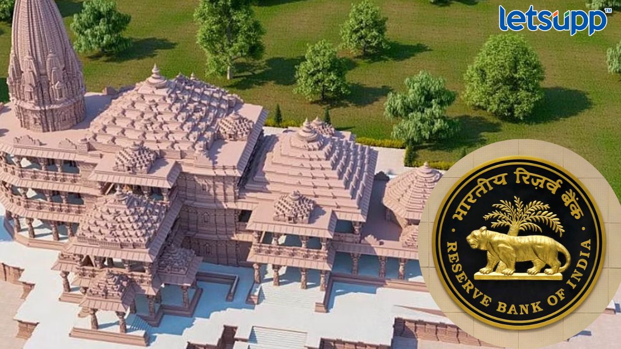 RBI चा राम मंदिर बांधणाऱ्या कंपनीला दणका, अडीच कोटी रुपयांचा ठोठावला दंड RBI Penalty on L&T Company
