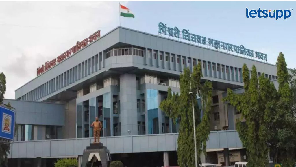 PCMC Bharti 2023