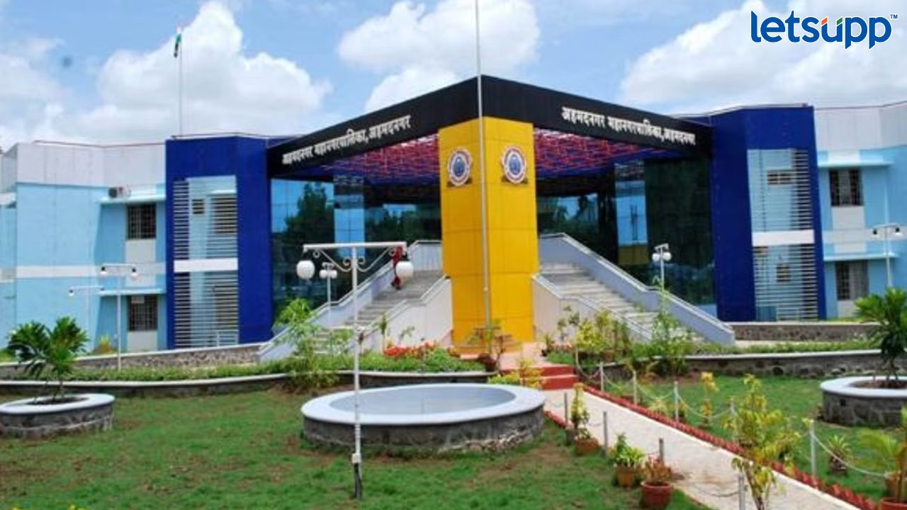 Ahmednagar : नगर महापालिकेत आता ‘प्रशासक’राज; सभा, बैठका सगळंच बंद Ahmednagar : नगर महापालिकेत आता 'प्रशासक'राज; सभा, बैठका सगळंच बंद