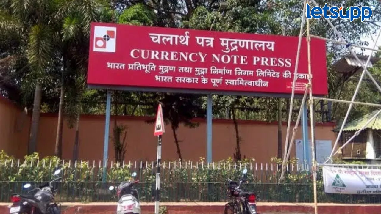 CNP नाशिक येथे विविध पदांसाठी बंपर भरती, महिन्याला 95, 910 रुपये पगार CNP Nashik Recruitment 2023