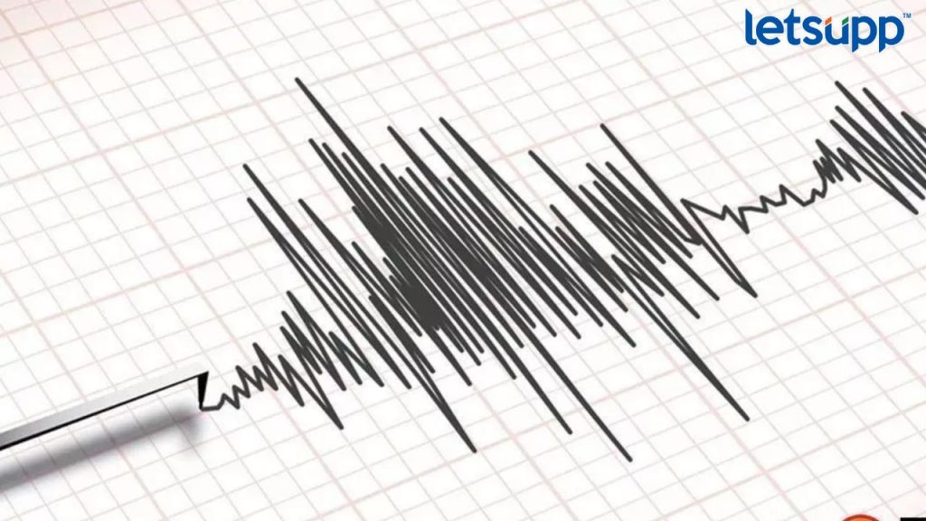 Earthquake