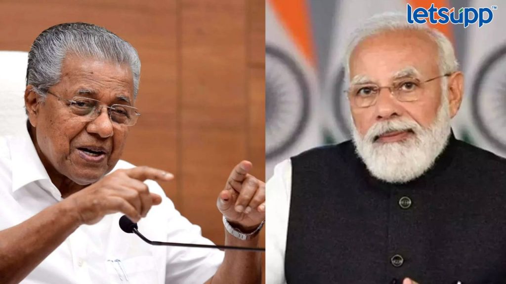 Pinarayi Vijayan On BJP