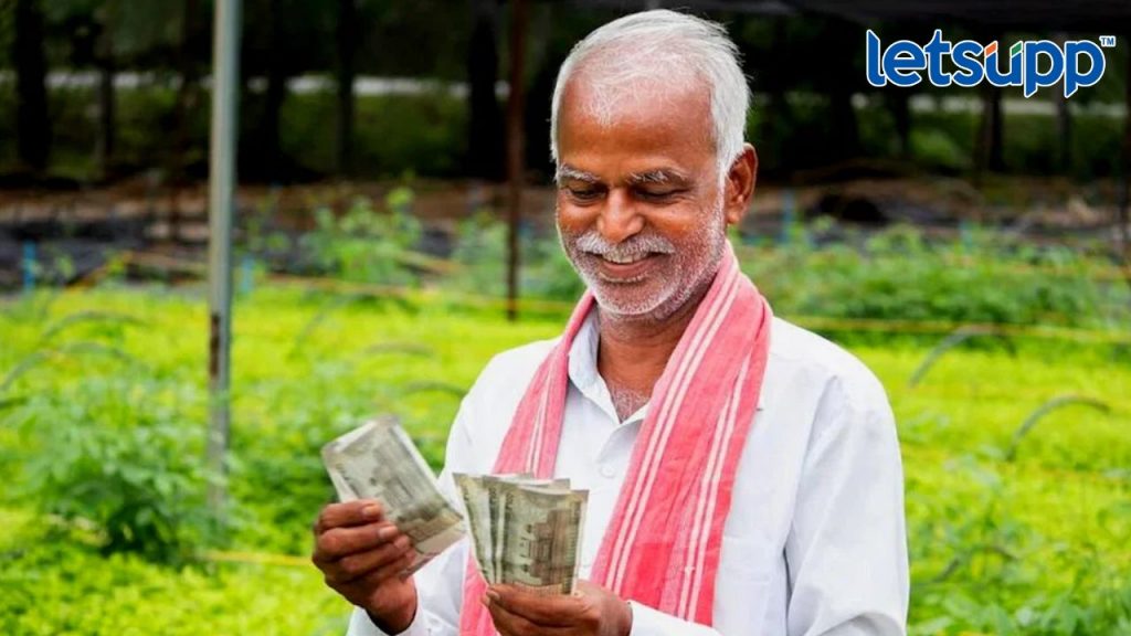Namo Shetkari Yojna