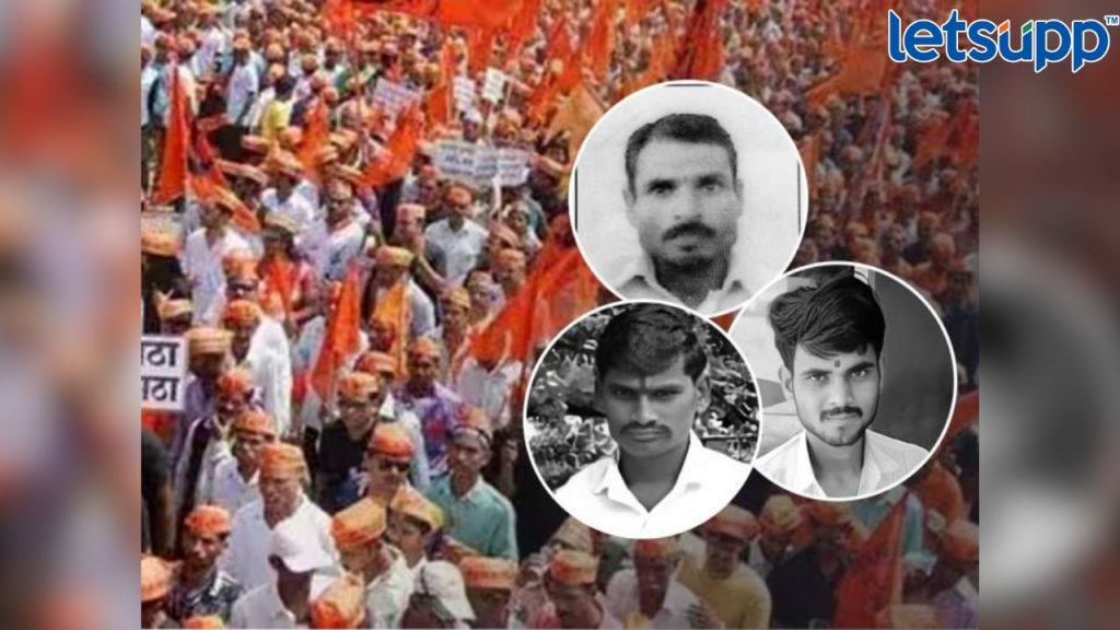 धक्कदायक! मराठा आरक्षण न मिळाल्यानं टोकाचं पाऊल, दिवसभरात तिघांनी संपवलं जीवन