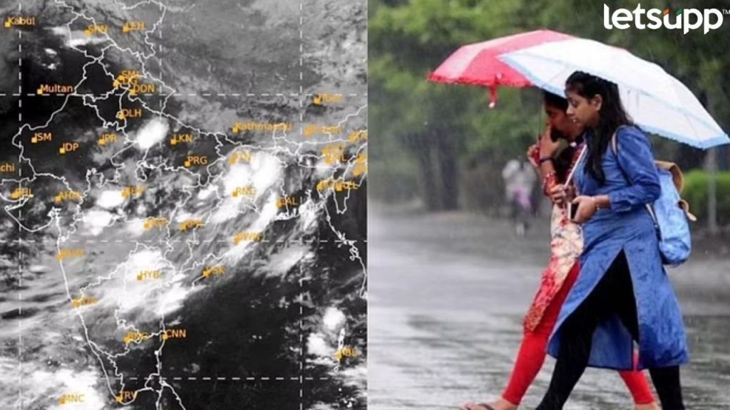 Rain Alert Today