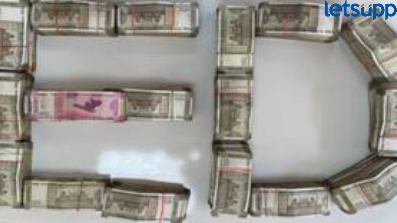 Online Betting: ईडीची अनेक ठिकाणी छापेमारी, मोठे घबाड हाती ! Online Betting: ईडीची अनेक ठिकाणी छापेमारी, मोठे घबाड हाती !