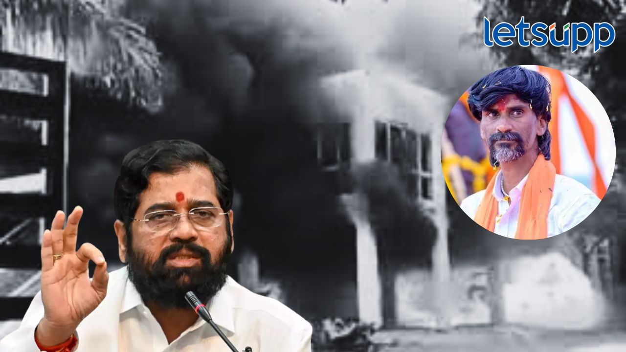 Maratha Reservation : CM शिंदेंनी बोलावली सर्वपक्षीय बैठक, शरद पवारांसह अनेक नेत्यांना निमंत्रण मराठा आरक्षणावर तोडगा निघणार? CM शिंदेंनी बोलावली सर्वपक्षीय बैठक...