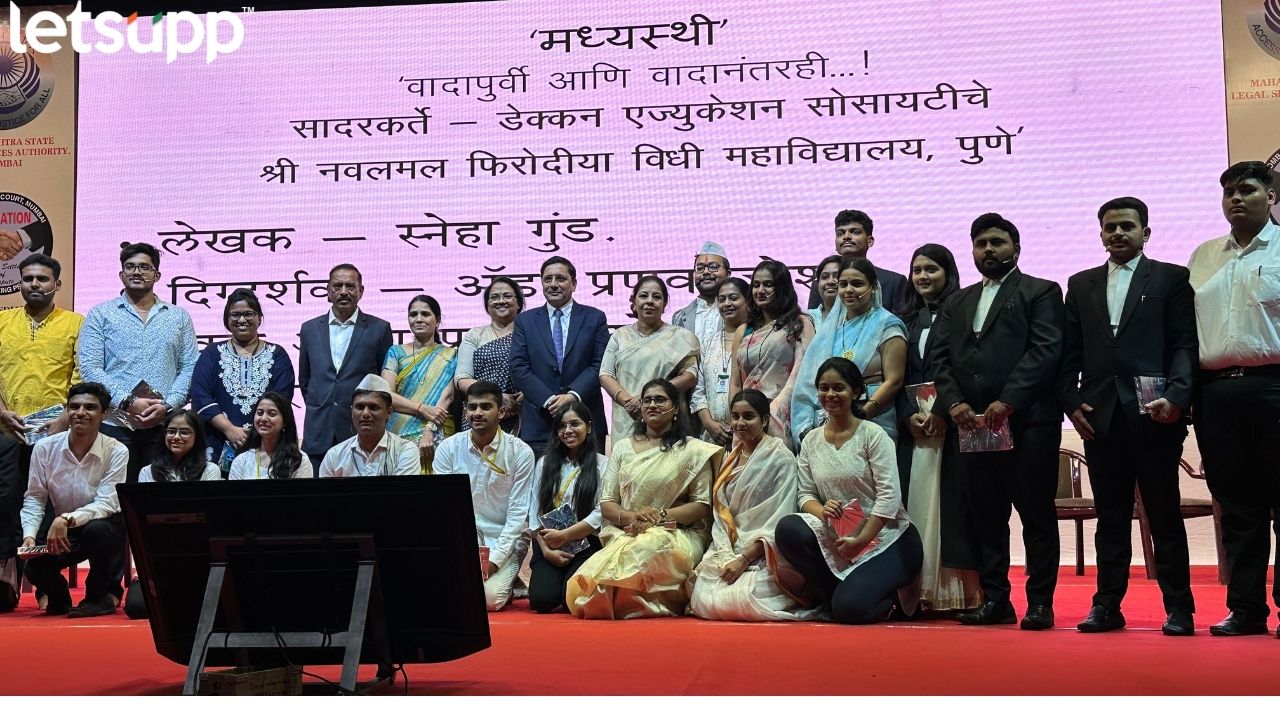 श्नी नवलमल फिरोदिया लॉ कॉलेजचे मध्यस्थी वादापूर्वी आणि वादानंतर नाटक गाजले ! Firodia