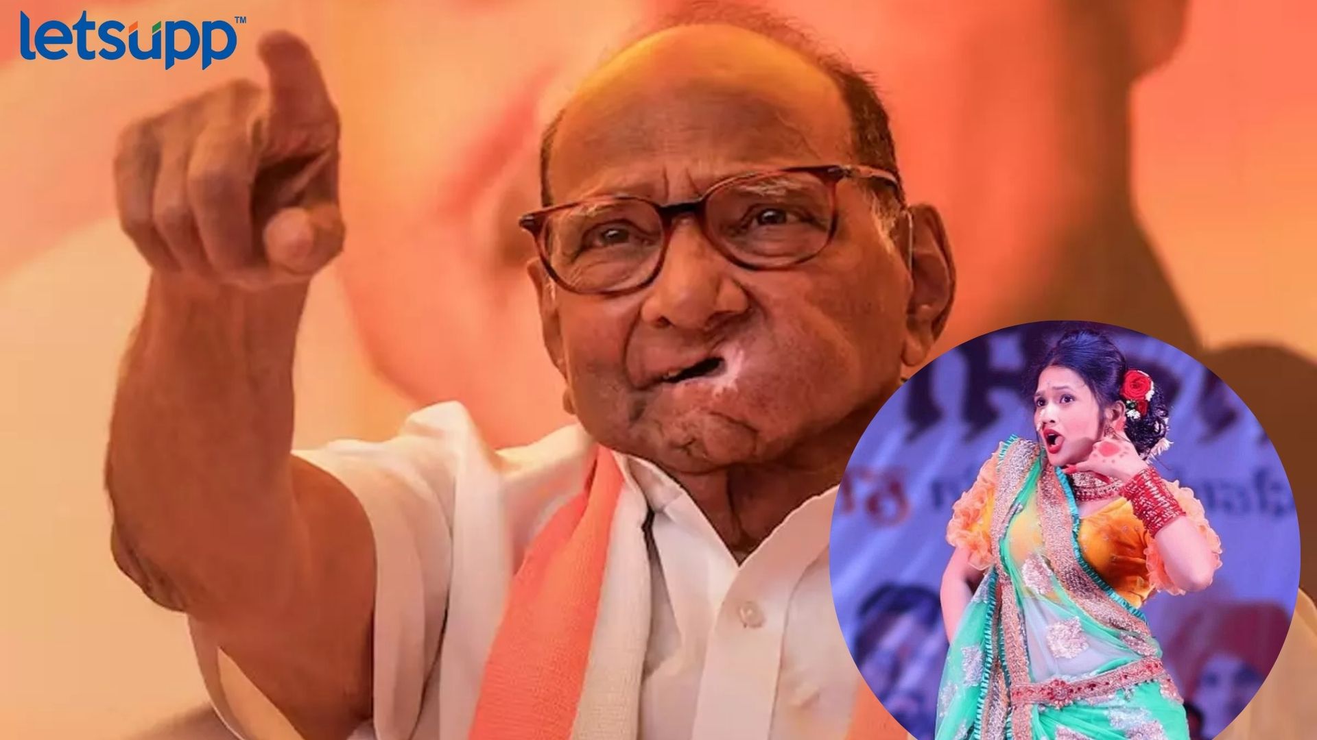 मद्य कंपनीनं दत्तक घेतली शाळा अन् ठेवला गौतमीचा कार्यक्रम; शरद पवारांच्या दाव्यानं खळबळ Letsupp Image 2023 10 11T175200.601