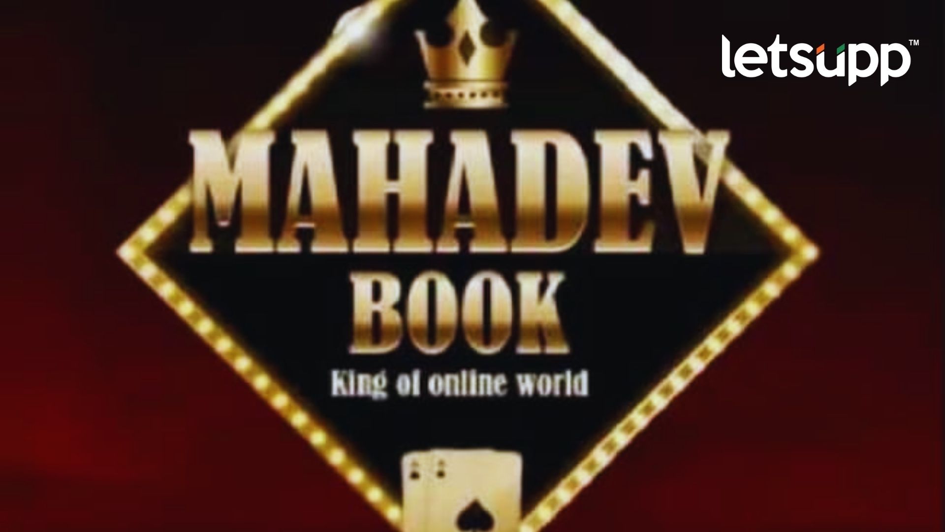 Mahadev Betting App : मोठी बातमी! ‘महादेव अ‍ॅप’च्या मालकाला दुबईत अटक; भारतात आणणार
