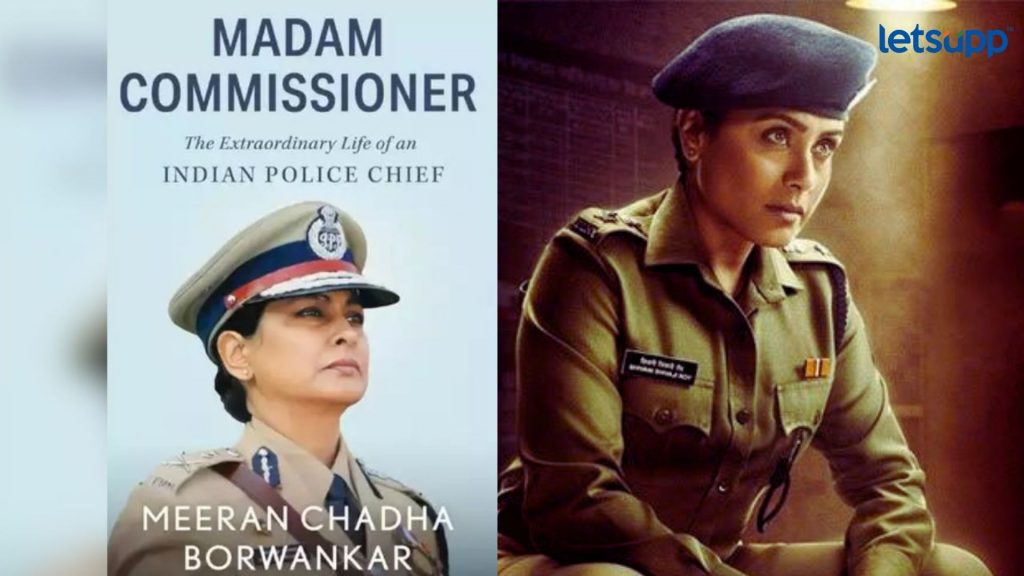 Rani Mukharjee Mardaani Movie