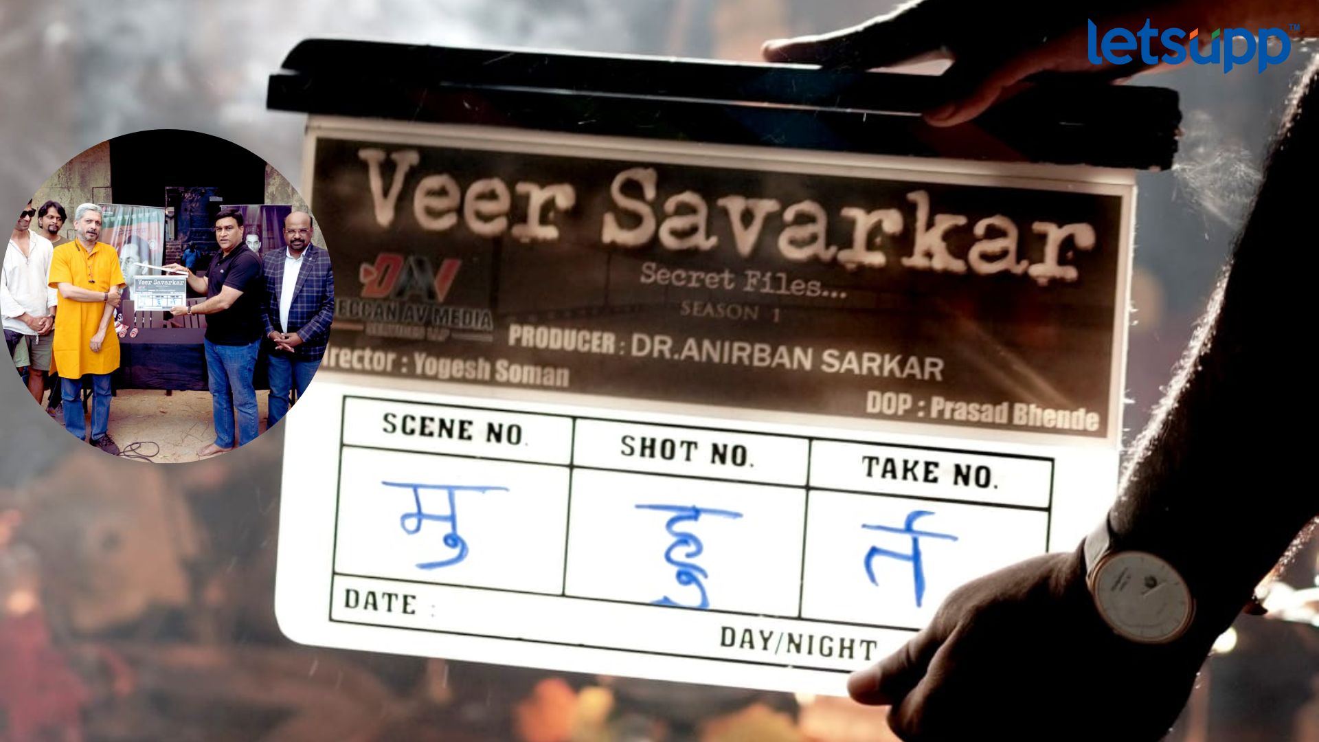 Veer Savarkar Secret Files’ या पहिल्या हिंदी वेबसीरिजच्या शूटिंगला सुरुवात Veer Savarkar Secret Files