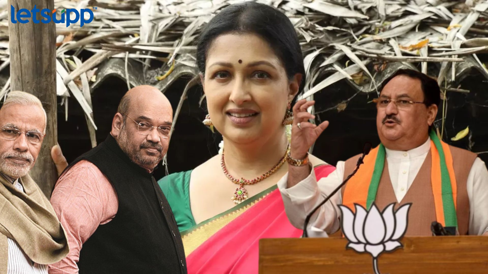 तामिळनाडूत BJP ला मोठा धक्का, गंभीर आरोप करत दिग्गज अभिनेत्रीचा रामराम Letsupp Image 2023 10 23T113958.481