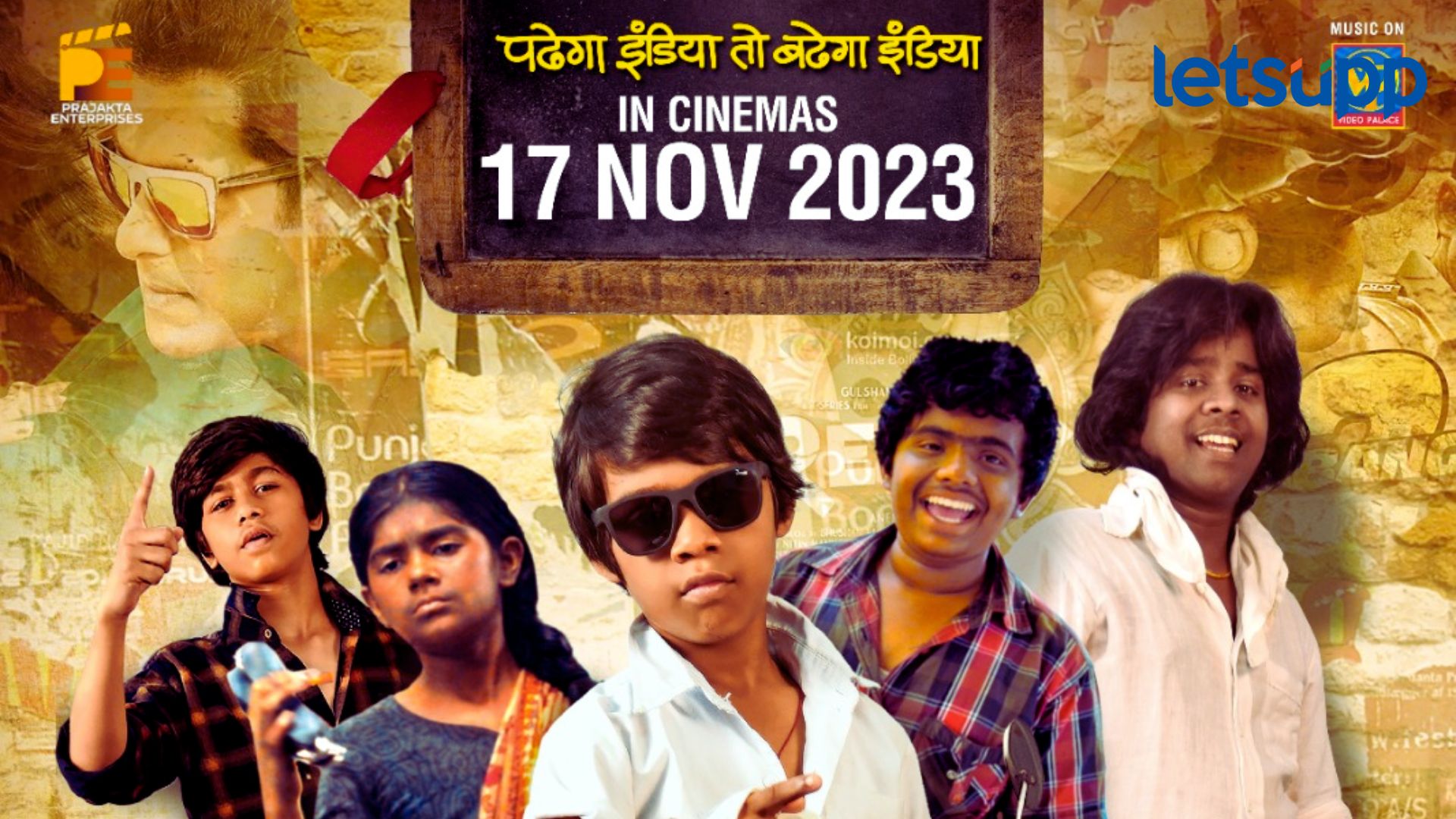 Gaurav More: ‘महाराष्ट्राची हास्यजत्रा’ फेम गौरव मोरेचा ‘सलमान सोसायटी’ सिनेमा ‘या’ दिवशी येणार भेटीला! Gaurav More: 'महाराष्ट्राची हास्यजत्रा' फेम गौरव मोरेचा 'सलमान सोसायटी' सिनेमा 'या' दिवशी येणार भेटीला!