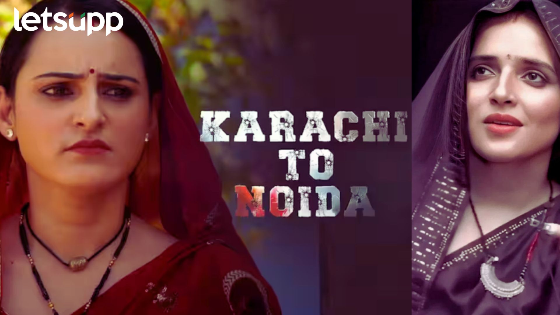 Karachi To Noida Teaser: सीमा हैदरच्या लव्हस्टोरीवर आधारित ‘कराची टू नोएडा’ सिनेमाचा टीझर रिलीज सीमा हैदरच्या लव्हस्टोरीवर आधारित 'कराची टू नोएडा' सिनेमाचा टीझर रिलीज
