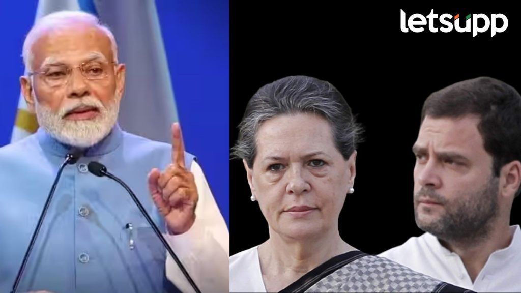 मोदींनी संधी साधली! आऊटडेटेड फोनचं उदाहरण देत काँग्रेसवर केला प्रहार