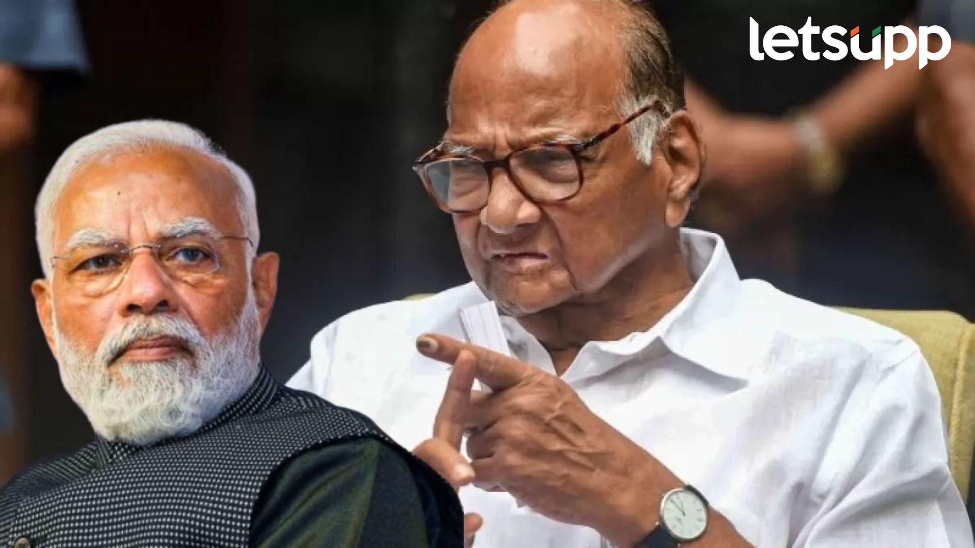 Video : शरद पवार मोदींच्या टीकेला देणार प्रत्युत्तर; भात्यातून कोणता बाण काढणार? ते म्हणतात 'ये मोदी की गॅरंटी है' पण ती गॅरंटी काही खरी नाही; पवारांनी मोदींच्या अश्वासनांचा पाढाचं वाचला