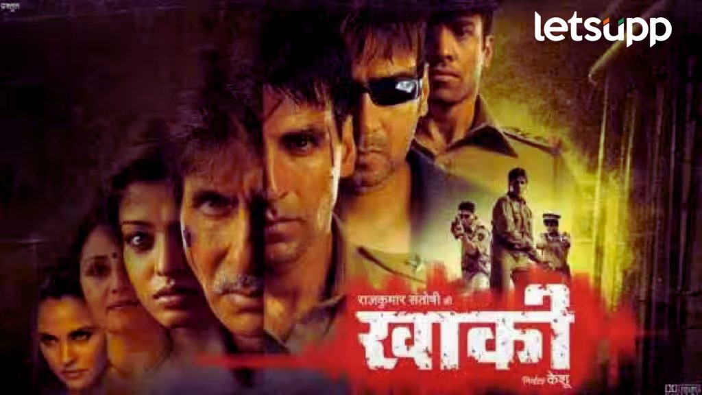 तब्बल 20 वर्षांनी येणार ‘खाकी’चा सीक्वल; बिग बींसह दुसऱ्या भागात कोण- कोण झळकणार?