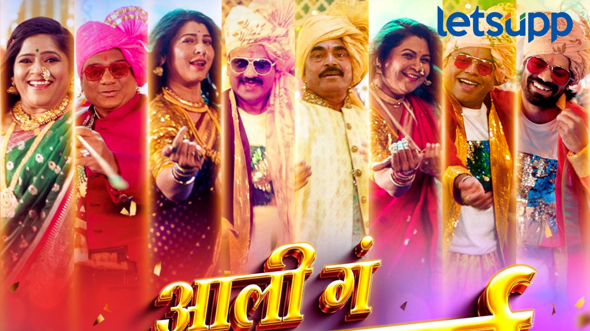 Aali Ga Bhaagabai Song: तेजस्विनी पंडितचा जबरदस्त डान्स; ‘आली आली गं भागाबाई’ गाणं आलं प्रेक्षकांच्या भेटीला’ तेजस्विनी पंडितचा जबरदस्त डान्स; 'आली आली गं भागाबाई’ गाणं आलं प्रेक्षकांच्या भेटीला'