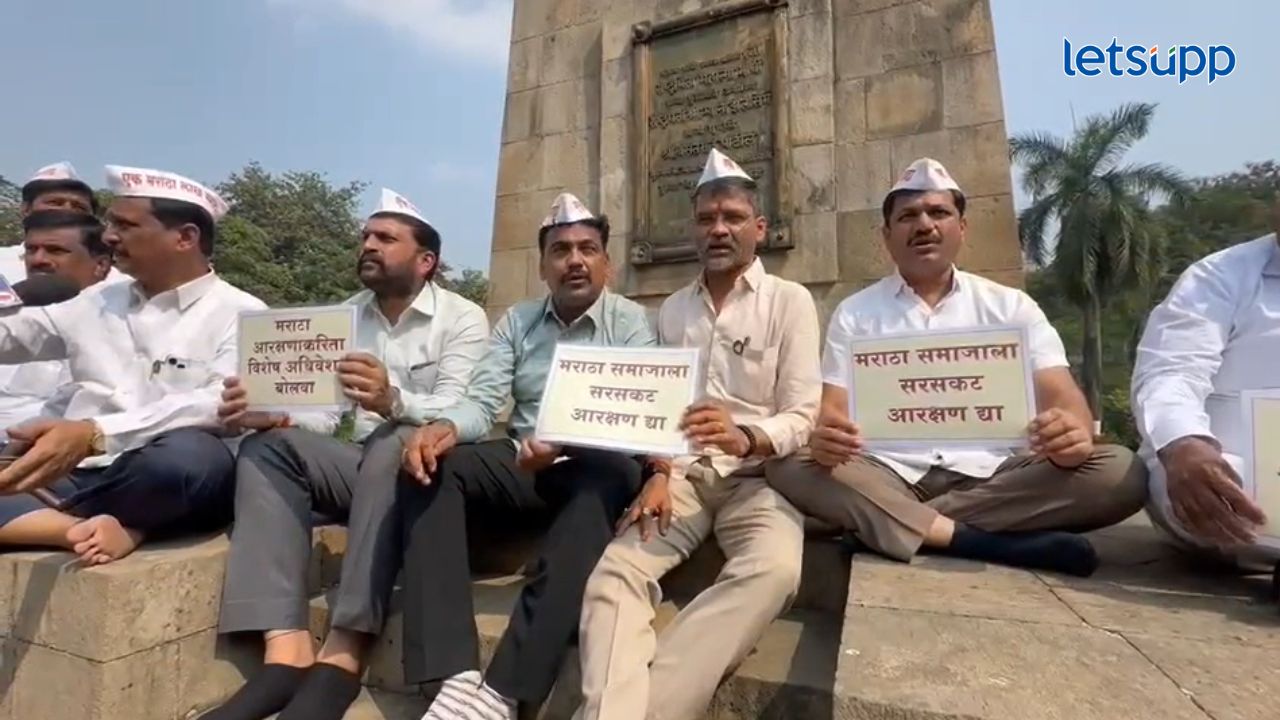 Nilesh Lanke : मराठा आरक्षणाच्या मागणीसाठी आमदार लंकेंचे मंत्रालयाबाहेर उपोषण Nilesh Lanke Maratha Reseravtion