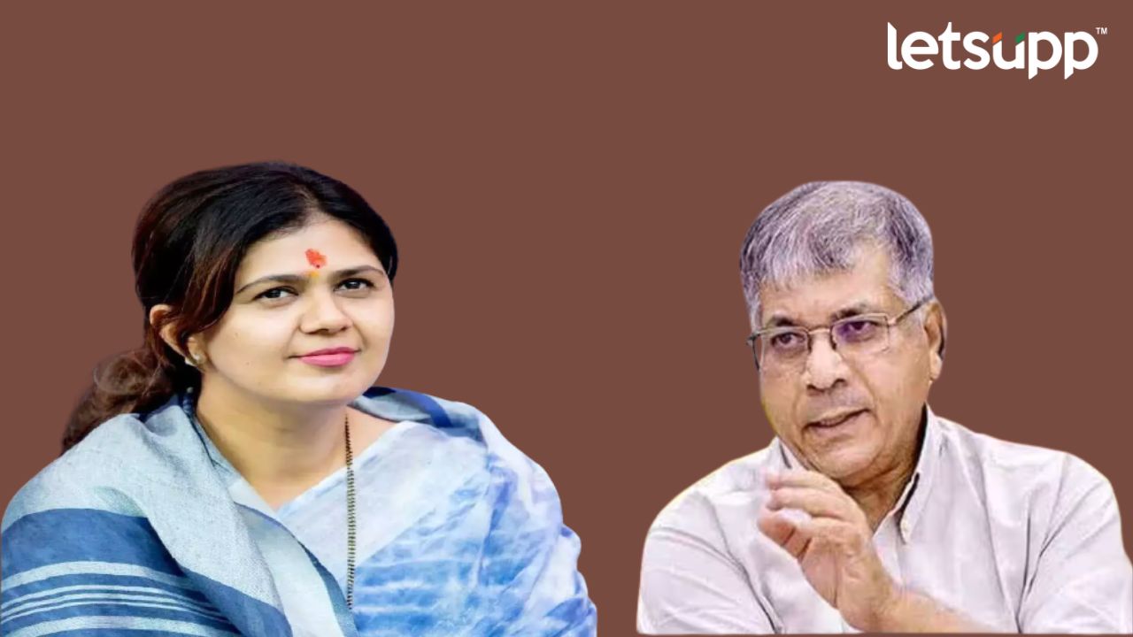 पंकजा मुंडेंची भाजपमध्ये घुसमट! वेगळा पक्ष काढा; प्रकाश आंबेडकरांचा सल्ला Pankaja