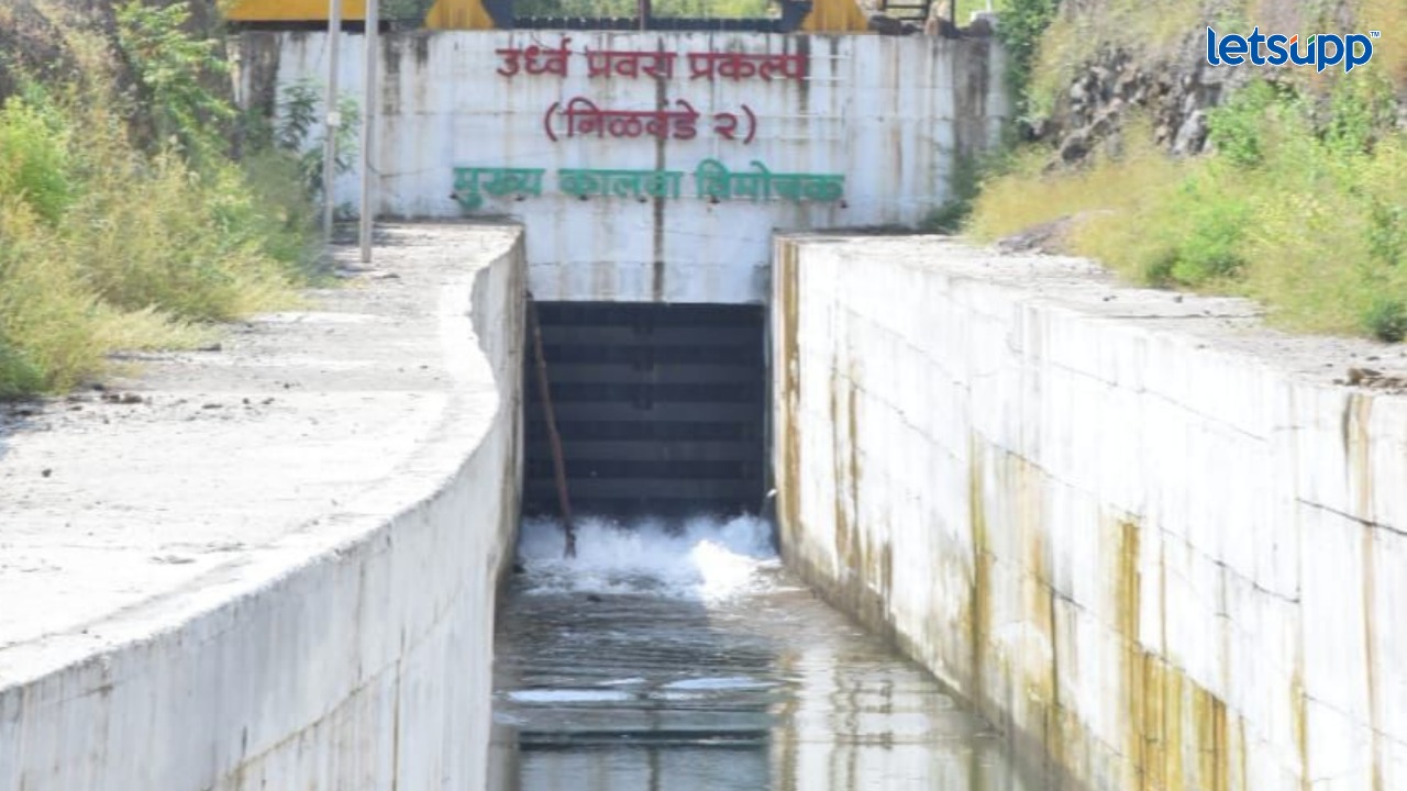 Ahmednagar News : शेतकऱ्यांसाठी आनंदाची बातमी! निळवंडेसाठी तब्बल 450 कोटींची तरतूद Nilwande Dam