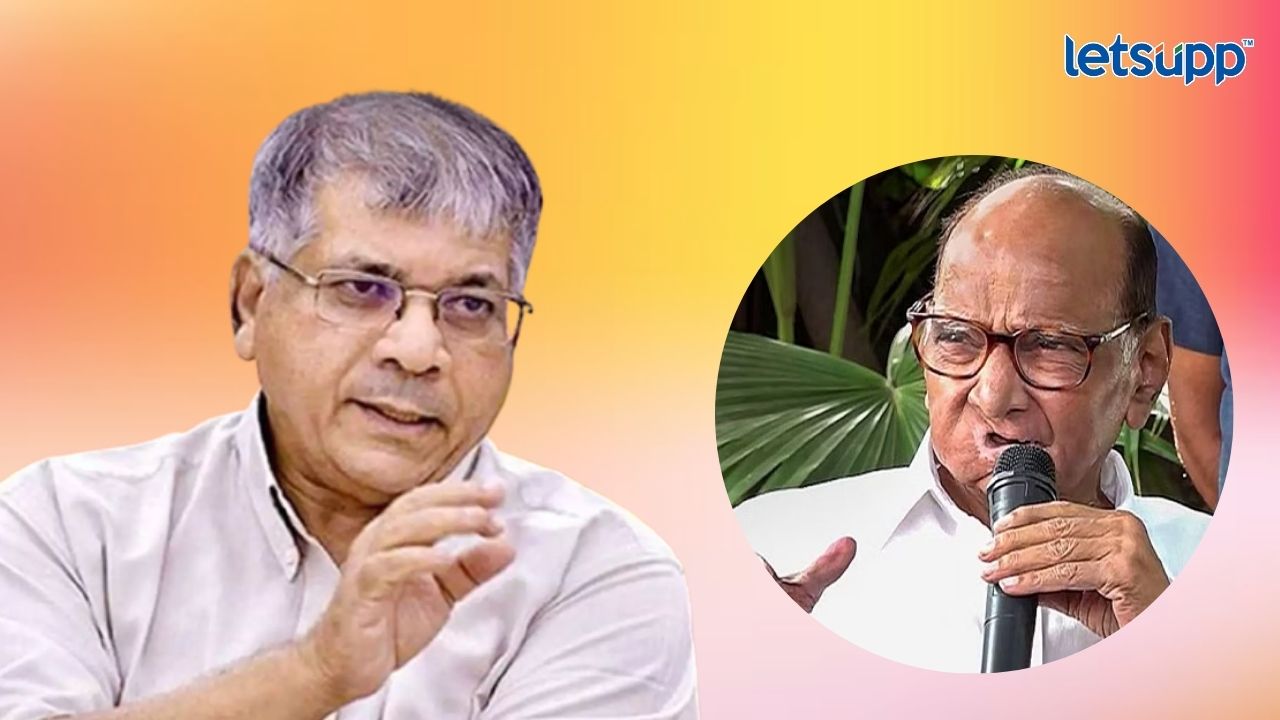 महाविकास आघाडीत येण्याचा आंबेडकरांचा मार्ग मोकळा! शरद पवारांनी दिला ग्रीन सिग्नल Prakash Ambedkar Sharad Pawar