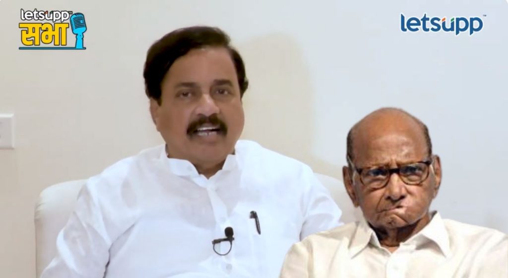 Sunil Tatkare And Sharad Pawar