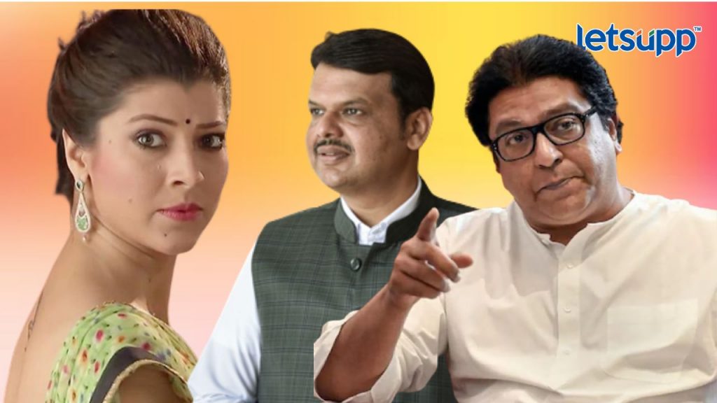 Tejaswini Devendra Raj