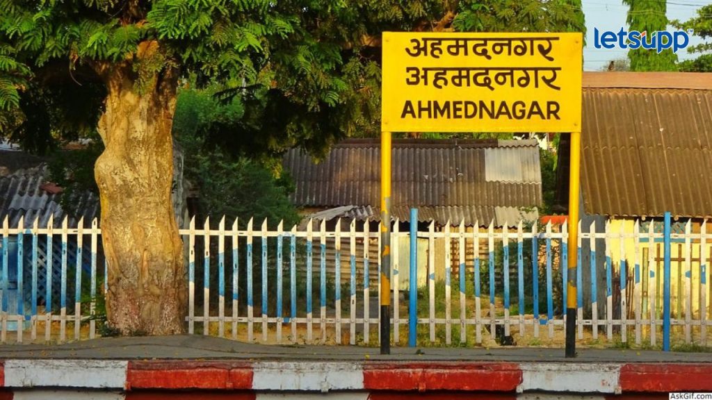 भिंगार शहराचा महानगरपालिकेत समावेश होणार; संरक्षण विभागाने दिला हिरवा कंदील
