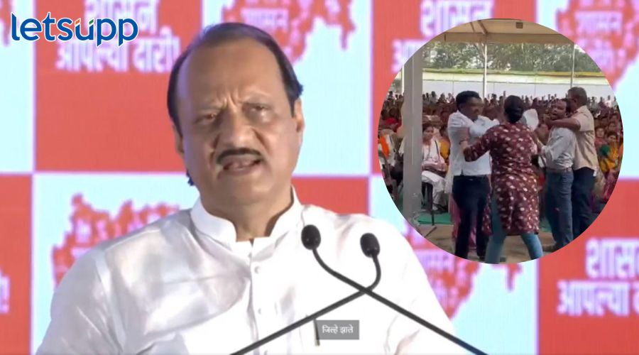 अजित पवारांच्या भाषणादरम्यान गोंधळ; ‘पूर्ण करा नाही तर खुर्च्या खाली करा’ झळकावले बॅनर Ajit Pawar