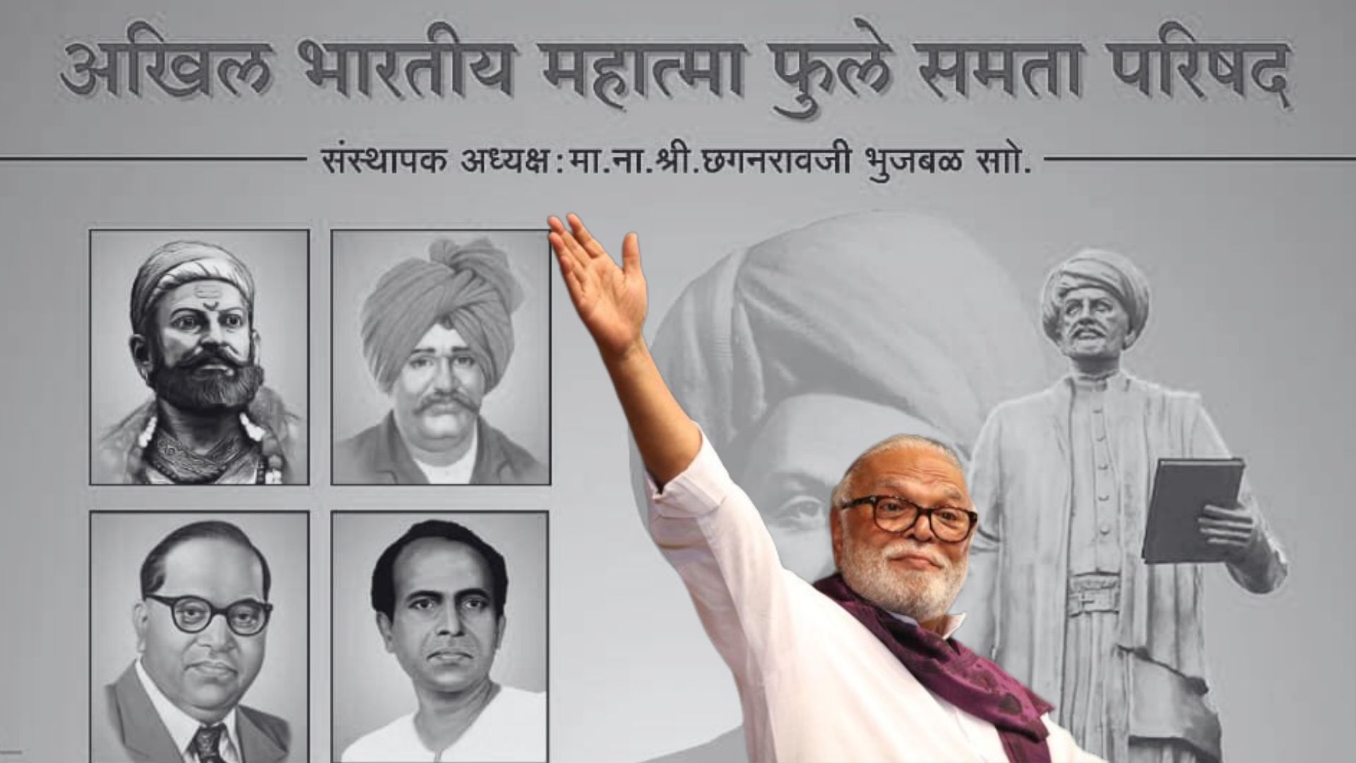 Letsupp Special : 30 वर्षांनंतर ‘जालना’ पुन्हा ठरणार OBC आरक्षण आंदोलनाचा केंद्रबिंदू Chhagan Bhujbal