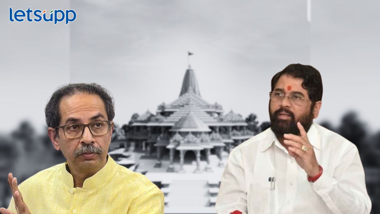 ‘मंदिर वही बनायेंगे लेकिन तारीख नही बतायेंगे’; CM शिंदेंचा सणसणीत टोला… 'मंदिर वही बनायेंगे लेकिन तारीख नही बतायेंगे'; मुख्यमंत्री शिंदेंचा सणसणीत टोला...