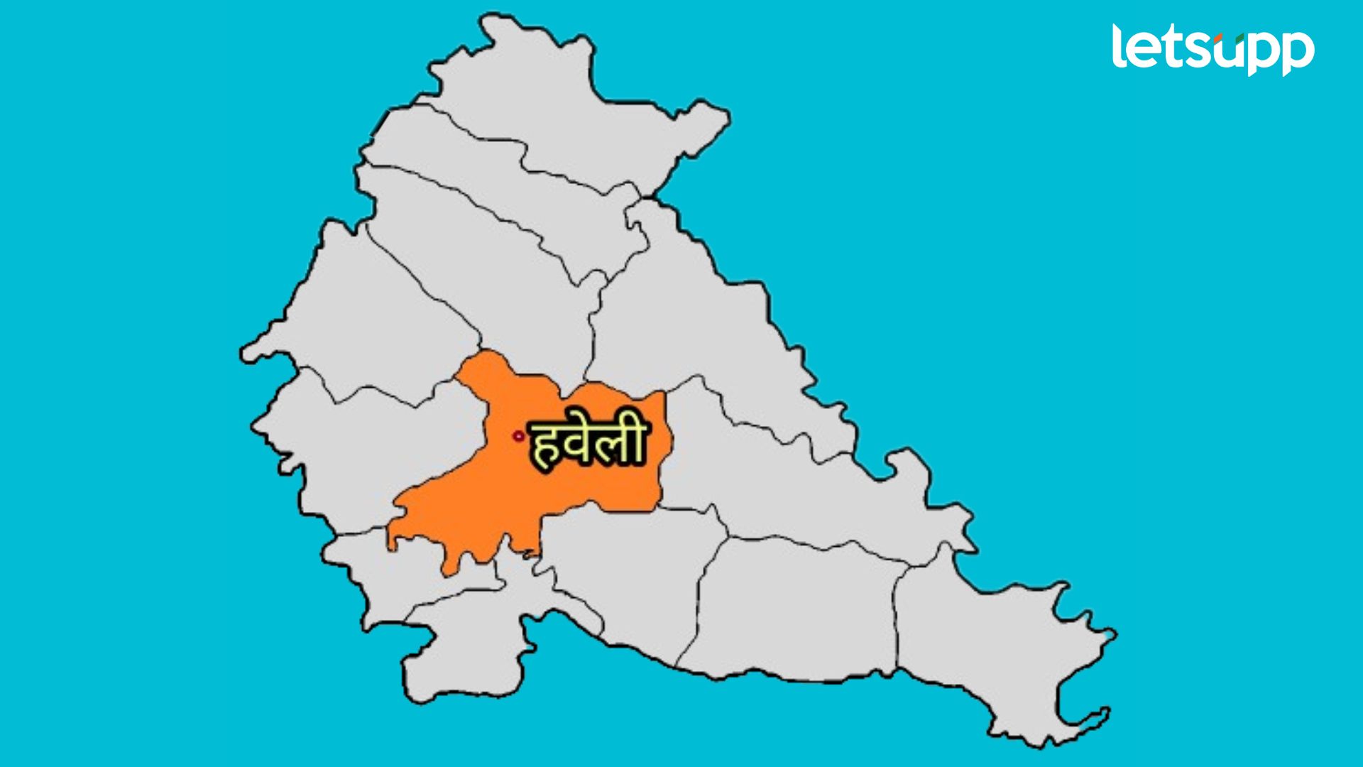 Pune : हवेली तहसीलदारांवरील ताण कमी होणार; लोणी काळभोरला अप्पर तहसील कार्यालय मंजूर Haveli Tahasil Office