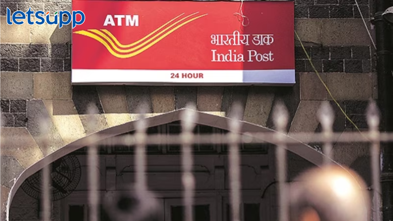 Post Office Recruitment 2023: दहावी, बारावी उत्तीर्णांना पोस्ट खात्यात नोकरीची संधा, पगार 81 हजार रुपये महिना Post Office Recruitment 2023: दहावी, बारावी उत्तीर्णांना पोस्ट खात्यात नोकरीची संधा, पगार 81 हजार रुपये महिना