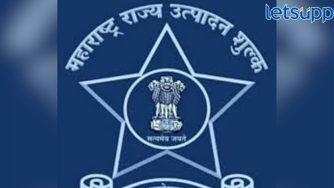 State Excise Recruitment 2023 : उत्पादन शुल्क विभागात नोकरीची संधी, महिन्याला मिळणार १ लाखाहून अधिक पगार State Excise Recruitment 2023 उत्पादन शुल्क विभागात नोकरीची संधी, महिन्याला मिळणार १ लाखाहून अधिक पगार