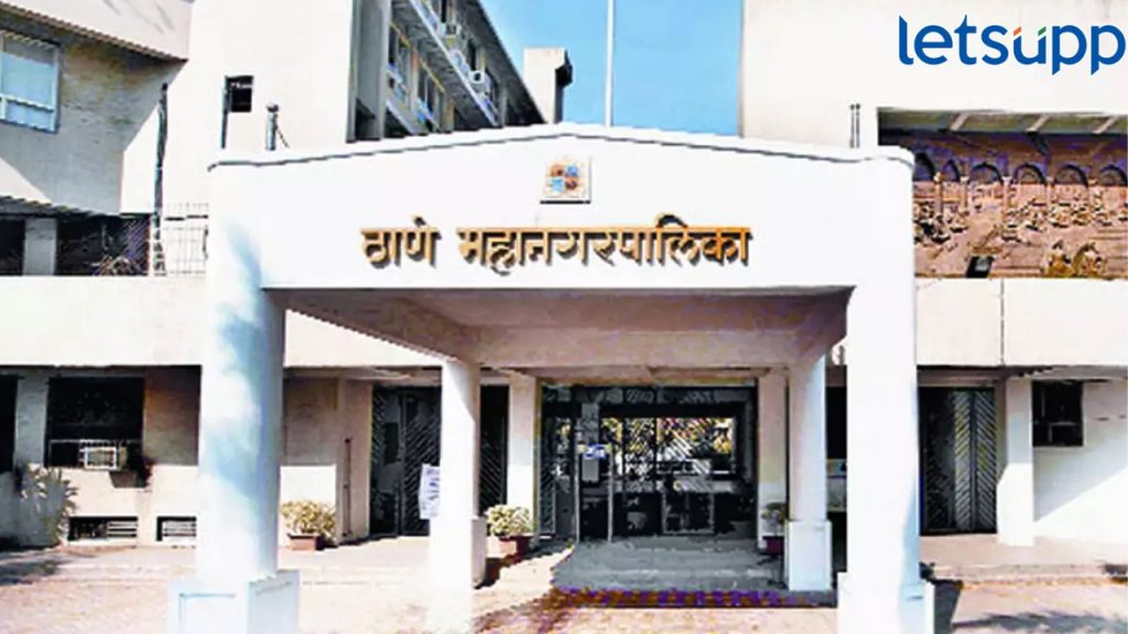 Thane Mahanapalika : परिचारिका पदांच्या 100 जागांसाठी भरती सुरू, परिक्षेचं टेन्शन नाही, थेट मुलाखत