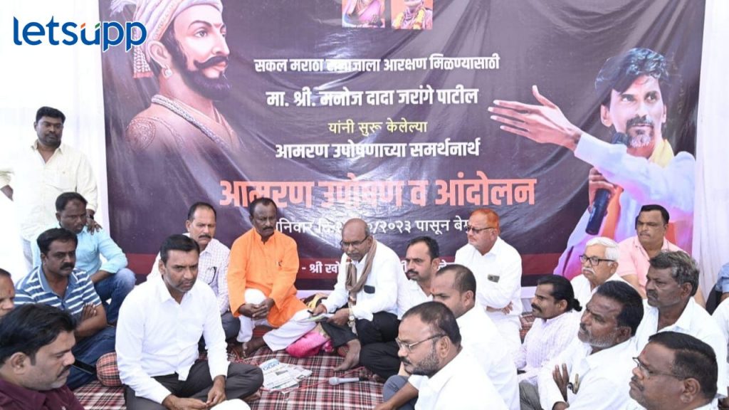 Maratha Reservation