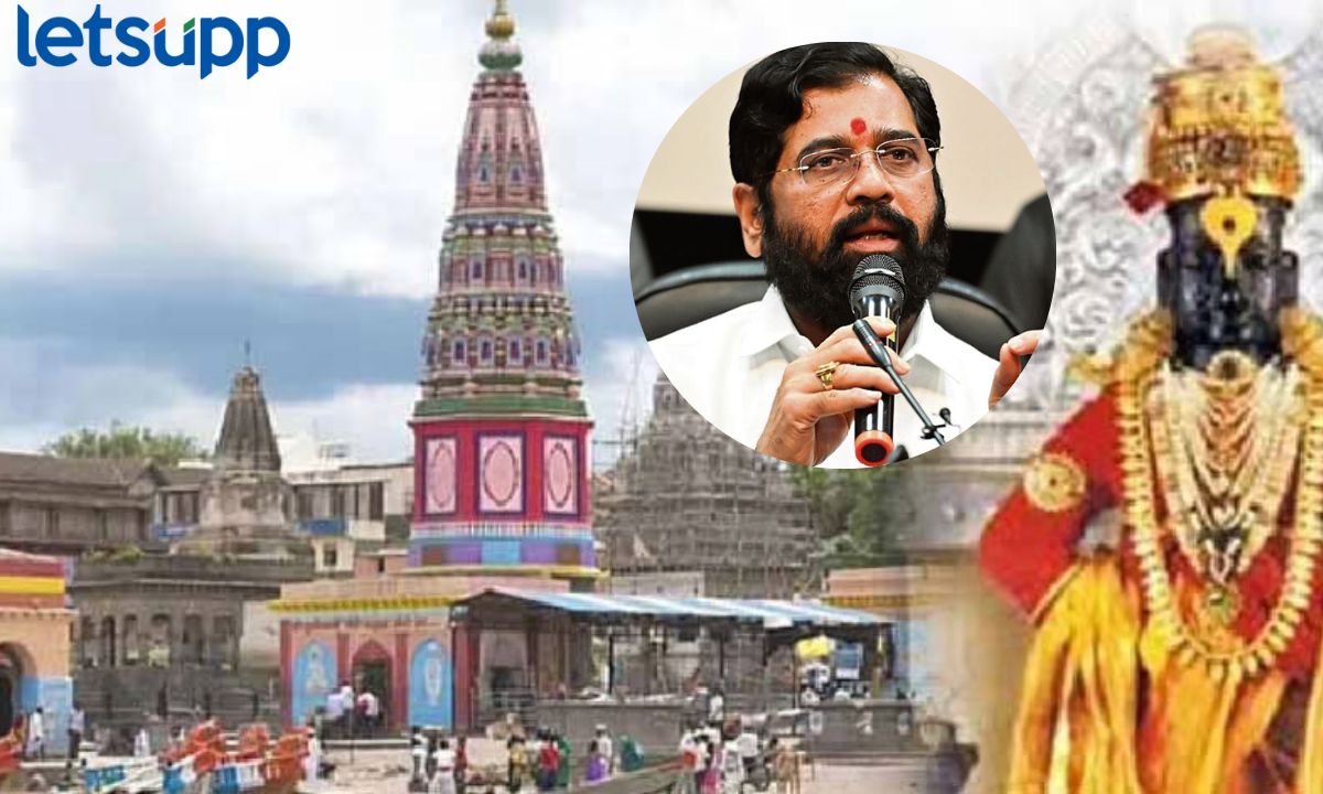 Maratha Reservation : कार्तिकी एकादशीच्या शासकीय पूजेला मराठा समाजाचा विरोध; मुख्यमंत्री म्हणाले… कार्तिकी एकादशीच्या शासकीय पूजेला मराठा समाजाचा विरोध; मुख्यमंत्री म्हणाले...