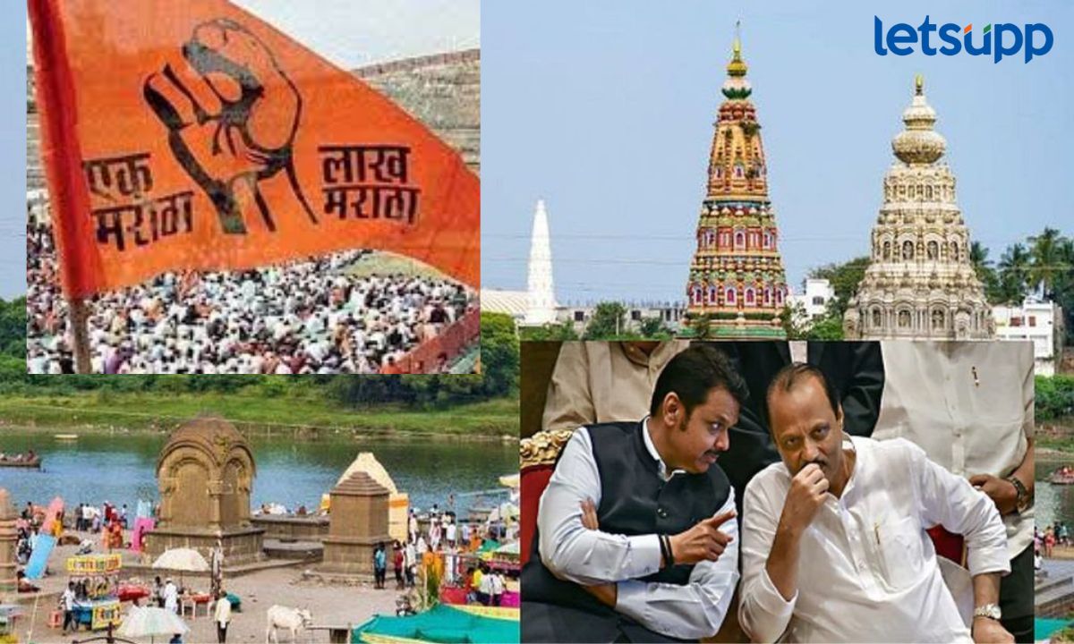 Maratha Reservation : कार्तिकी एकादशीच्या महापूजेवरून मराठा समाज आक्रमक; एक गट मवाळ तर दुसऱ्याचा विरोध कायम कार्तिकी एकादशीच्या महापूजेवरून मराठा समाज आक्रमक; एक गट मवाळ तर दुसऱ्याचा विरोध कायम