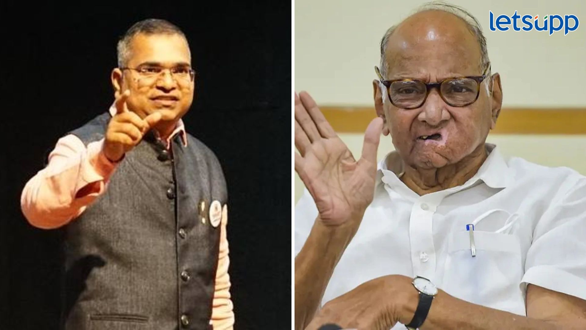 शरद पवारांवर टीका करणं अंगलट येणार? नामदेव जाधव यांच्याविरोधात तक्रार दाखल जन्म दाखल्यावर काय लिहिले,ते समाजाला कळू द्या, नामदेव जाधवांचे आता थेट पवारांना चँलेज