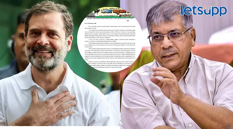 राहुल गांधी अन् काँग्रेसचे तोंड भरुन कौतुक : ‘इंडिया’ आघाडी प्रवेशासाठी आंबेडकरांची साखर पेरणी Prakash Ambedkar's letter to Rahul Gandhi