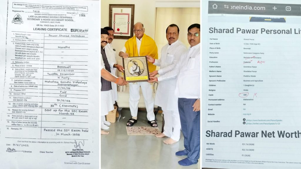 Sharad Pawar, OBC