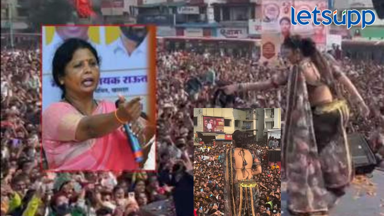 ‘Gautami’ ने गाजवली शिंदे गटाची दिवाळी पहाट; ठाकरे गटाने फोडले टीकेचे फटाके Gautami ने गाजवली शिंदे गटाची दिवाळी पहाट; ठाकरे गटाने फोडले टीकेचे फटाके