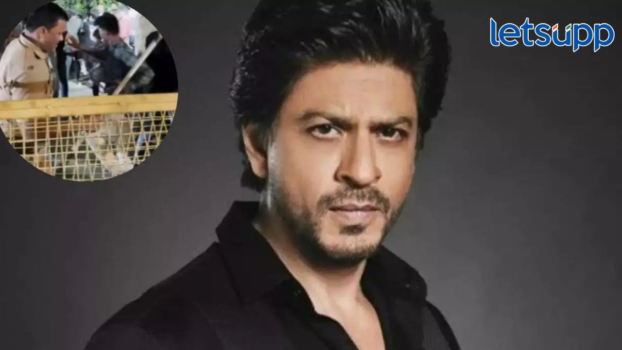 Shah Rukh Khan : शाहरुख खानच्या चाहत्यांवर पोलिसांचा लाठीचार्ज, VIDEO समोर