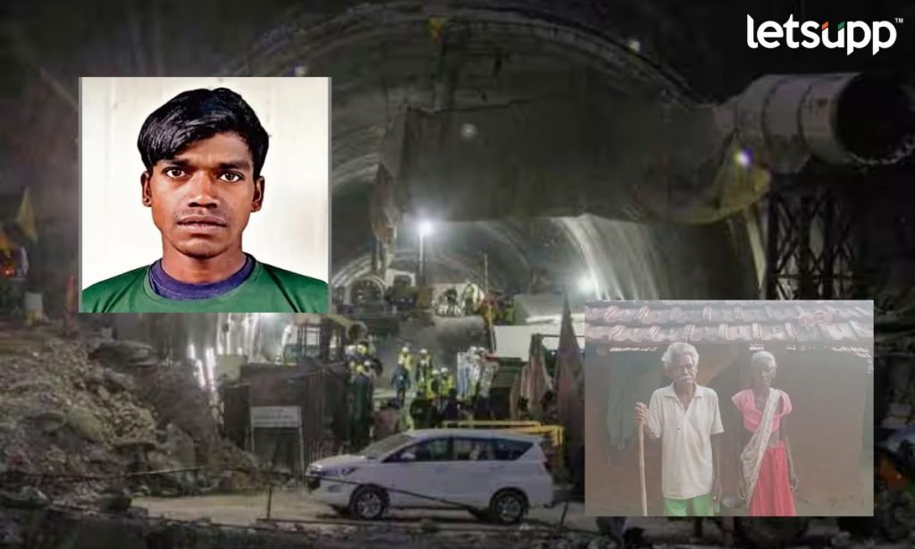 मुलाची बोगद्यातून सुटका पण बातमी ऐकण्याआधीच वडिलांनी सोडले प्राण; मजुराच्या कुटुंबावर पुन्हा दुःखाचा डोंगर