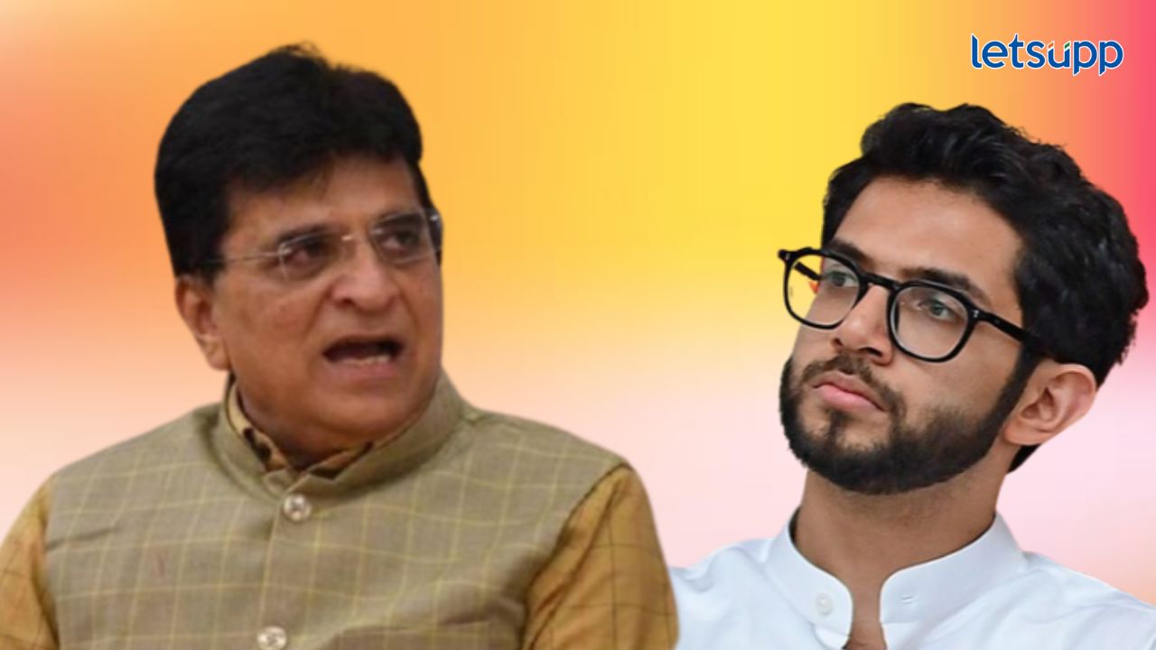 Kirit Somaiya : पेंग्विननंतर ऑक्सीजन घोटाळा; किरीट सोमय्यांचा आदित्य ठाकरेंवर गंभीर आरोप Kirit Somaiya Aditya Thackeray