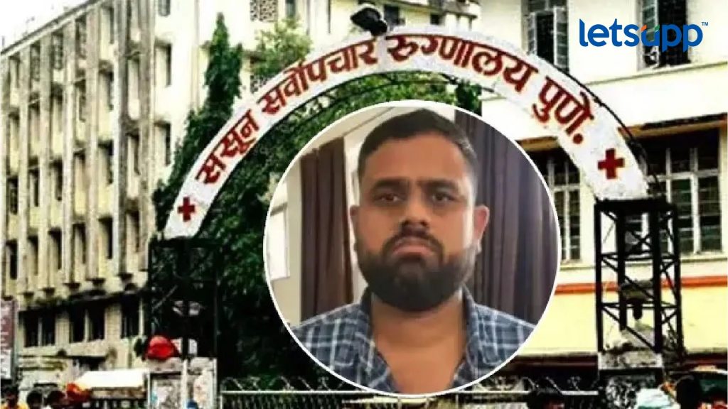 Lalit Patil Case : मोठी अपडेट! ससून रुग्णालयातील कर्मचाऱ्याला बेड्या