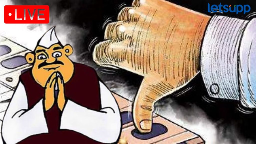 Letsupp Image   2023 11 06T125800.168