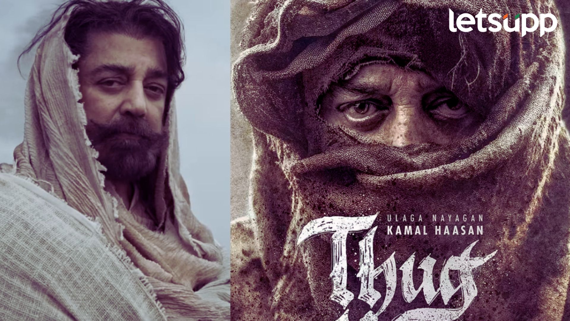 Kamal Haasan : कमल हासनने वाढदिवशी चाहत्यांना दिलं सरप्राईज; ‘Thug Life’चा टीझर प्रदर्शित Kamal Haasan : कमल हासनने वाढदिवशी चाहत्यांना दिलं सरप्राईज; 'Thug Life'चा टीझर प्रदर्शित